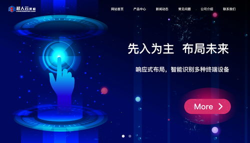 企業(yè)官網(wǎng) 科技公司 網(wǎng)頁 企業(yè)官網(wǎng) moon夢(mèng)云 zcool