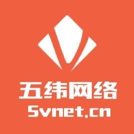 北京五緯網絡科技