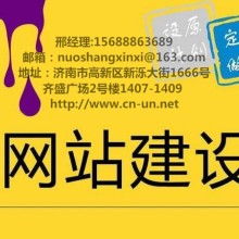 廣東天飛網(wǎng)絡科技