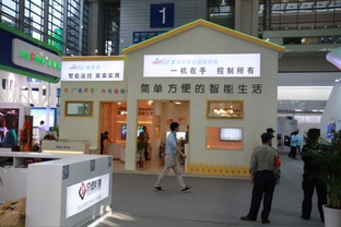 博網(wǎng)天下創(chuàng)新科技移動應(yīng)用產(chǎn)品閃耀十七屆高交會