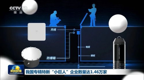 芯視界科技量子點光譜技術 入選住建部目錄，引領排水管網智慧排查革新